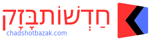 חַדְשׁוֹתבָּזָק